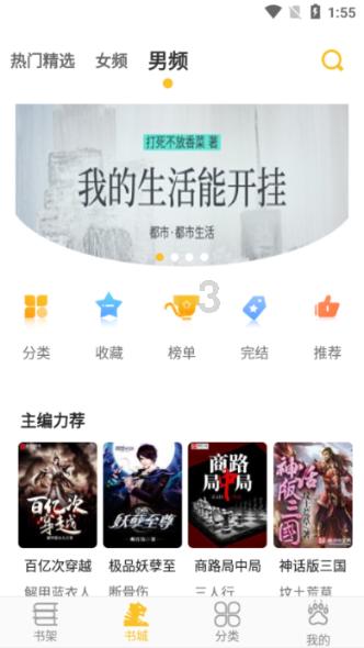 【机智问答】助你聪明过人,苹果笔记本双系统好不好在线解答问题